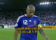 米兰体育,-意大利男篮不敌法国遭遇奥运出局