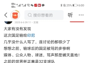 米兰体育入口-中国足球比赛中纷争显露球员权力之争