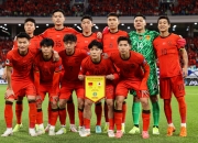 米兰真人-两队在中国足球联赛中展开对决