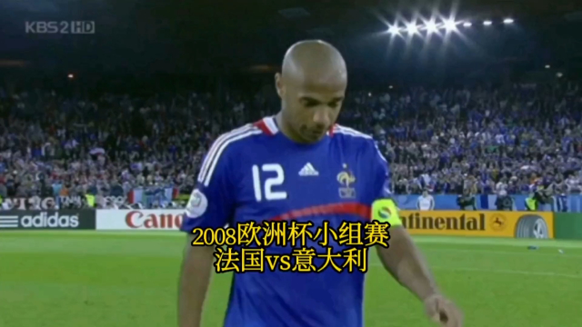 意大利男篮不敌法国遭遇奥运出局