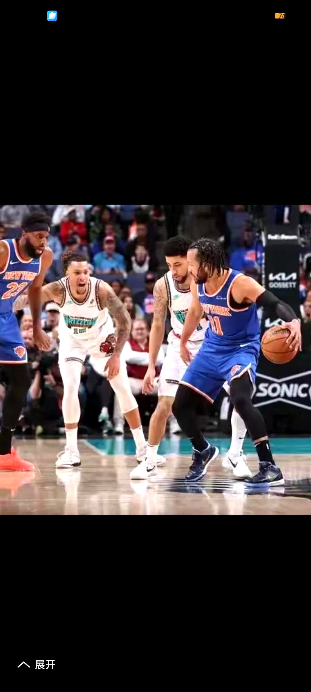 尼斯客场大胜南特，继续发力追赶前列球队