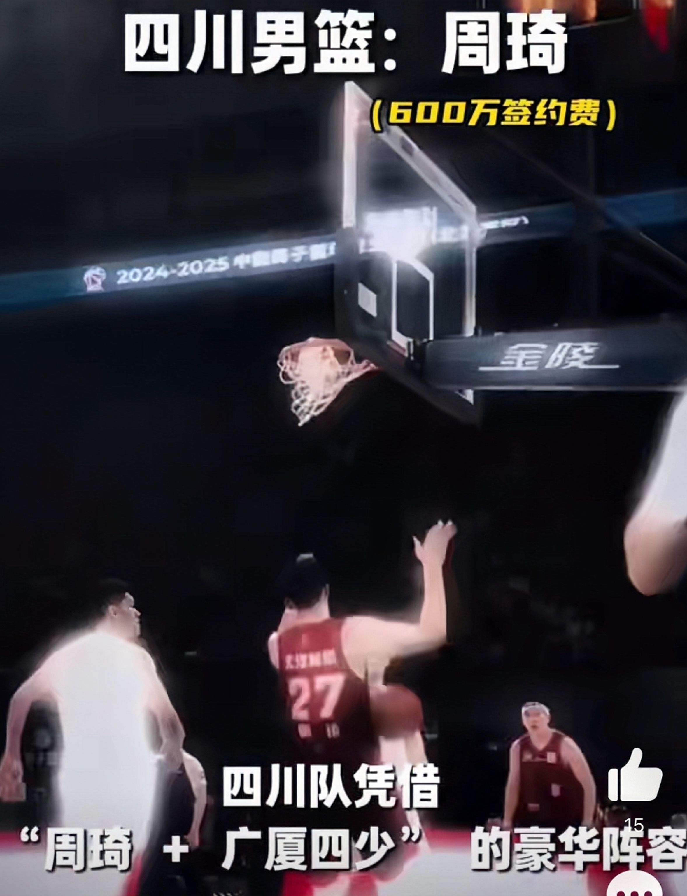 体育赛场上不败传奇，屡次夺冠