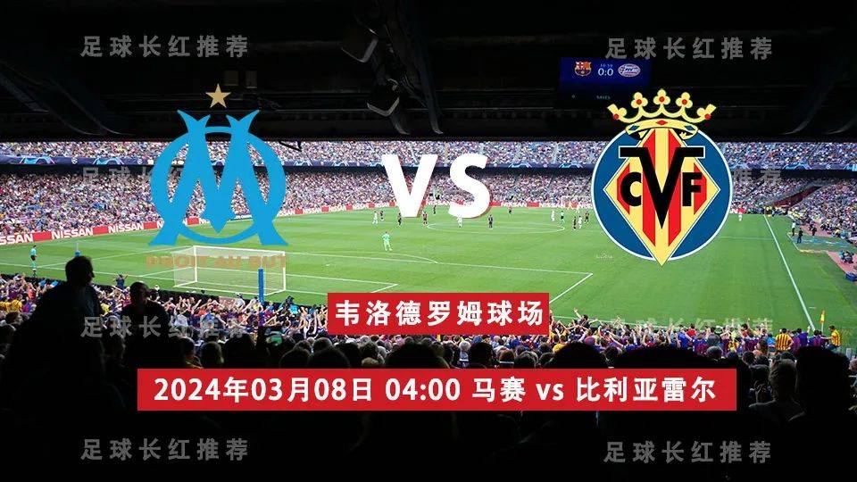 包含马赛客场取胜，积分榜上升至前列的词条