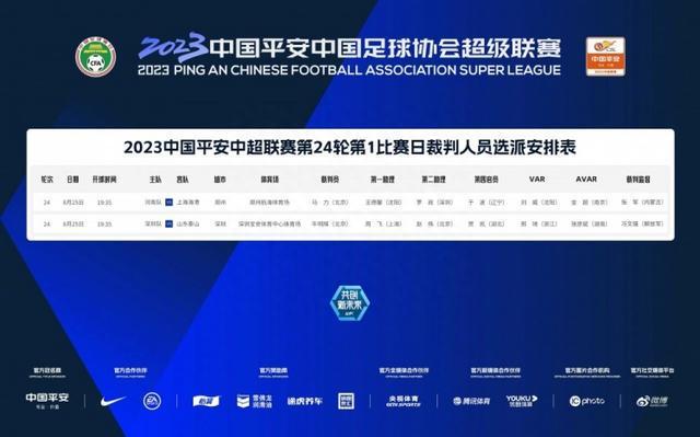 关于吉林队双杀对手，领跑积分榜的信息