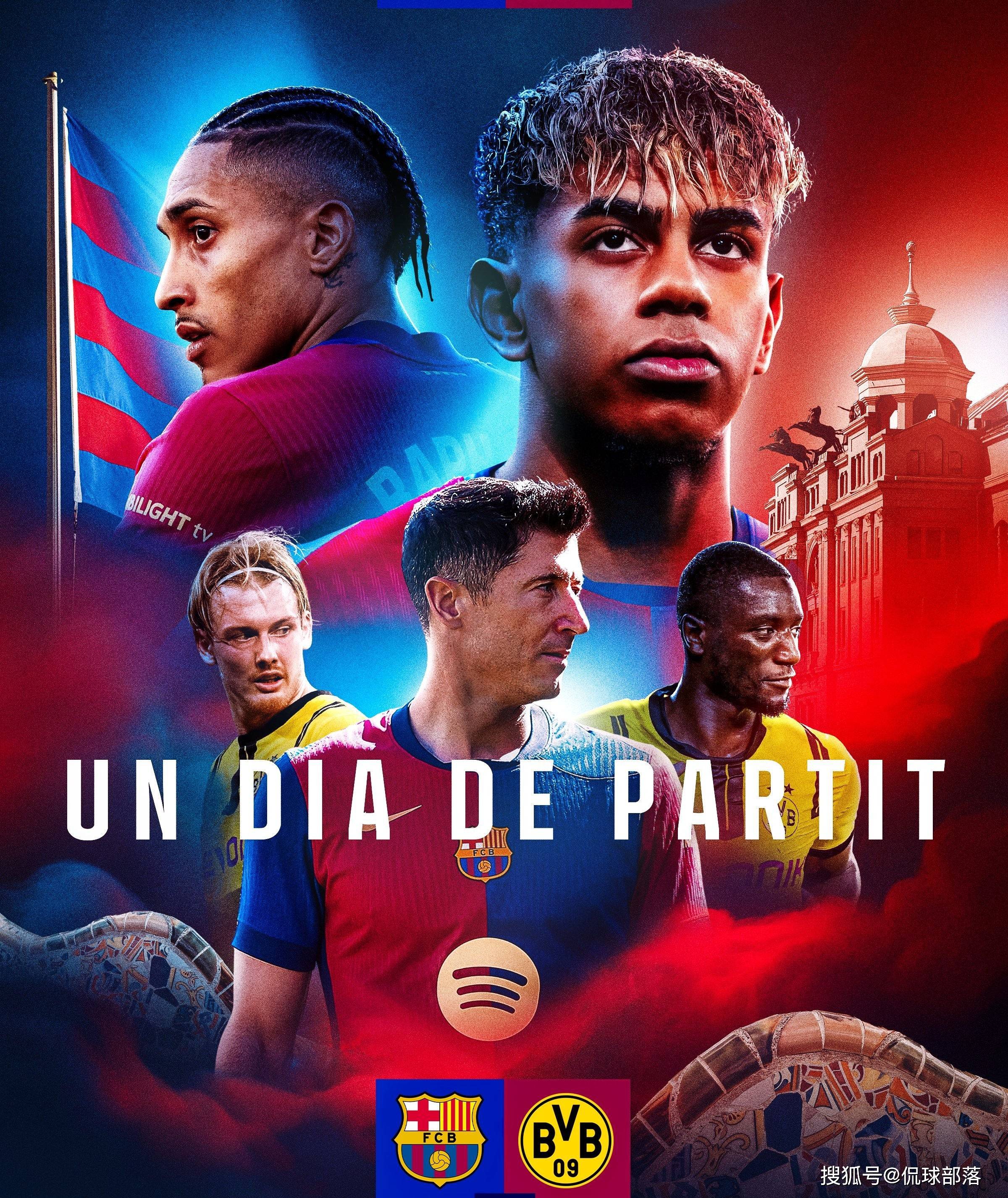 皇家社会逆袭击败强敌，冲击欧冠名额的简单介绍